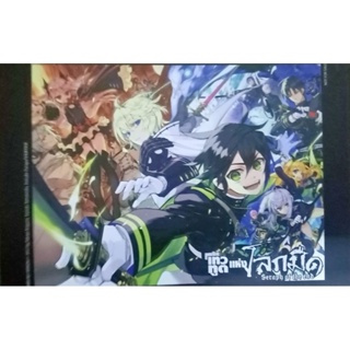 POSTCARD การ์ตูน เทวทูตแห่งโลกมืด Seraph of the end    สยามอินเตอร์คอมิกส์