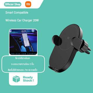 Xiaomi ที่ชาร์จในรถ Mi Wireless Mobile Phone Car Charger 20W/30W ชาร์จไฟในรถไร้สาย ที่ชาร์จโทรศัพท์ไร้สาย พอร์ตType-C