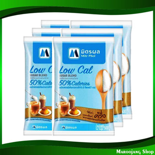 โลว์แคลชูการ์ น้ำตาลทรายขาว 500 กรัม (6ห่อ) มิตรผล Mitr Phol Low Cal Sugar โลว์แคล ชูกา ไลท์ชูการ์ น้ำตาลทราย น้ำตาล