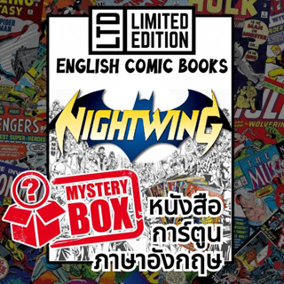 Nightwing Comic Books 📚พิเศษ/ชุด หนังสือการ์ตูนภาษาอังกฤษ ไนท์วิง  English Comics Book DC/ดีซีคอมิกส์ ภาพยนตร์/เล่ม