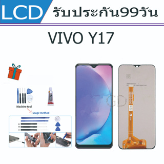 หน้าจอ LCD Display จอ + ทัช vivo Y17 งานแท้ อะไหล่มือถือ จอพร้อมทัชสกรีน วีโว่ Y17 แถมไขควง