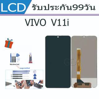 หน้าจอ LCD Display จอ + ทัช vivo V11i งานแท้ อะไหล่มือถือ จอพร้อมทัชสกรีน วีโว่ V11i แถมไขควง