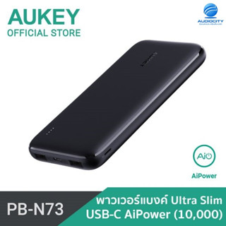 AUKEY PB-N73 พาวเวอร์แบงค์ BASIX SLIM BLACK 10000 MAH AIPOWER