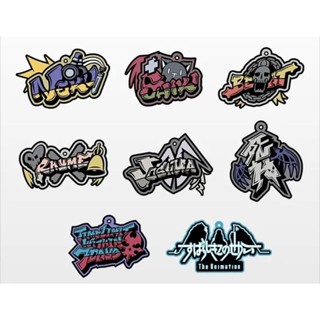 พวงกุญแจ New World Ends with You New Subaseka Launch Prize D rubber strap