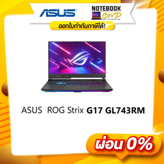 ROG Strix G17  GL743RM-LL146W