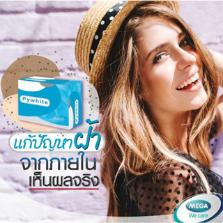 Mega We Care Pynocare White 2x10 Capsules เมก้า วี แคร์ ไพโนแคร์ ไวท์ 20 แคปซูล/กล่อ