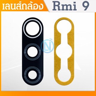 Lens กระจกเลนส์กล้อง Xiaomi Redmi 9 กระจกกล้องหลัง Xiaomi Redmi 9