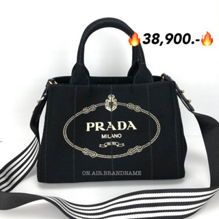 New prada tote bag with strap สวยคุ้มมาก