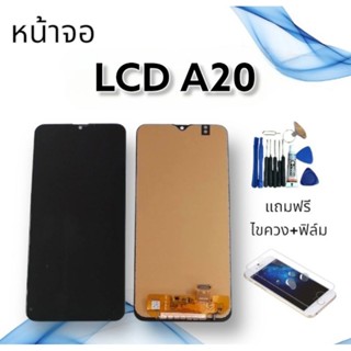 หน้าจอแท้LCD A20/เอ20 จอ+ทัช **สินค้าพร้อมส่ง**แถมฟิล์ม+ไขควง