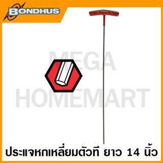 Bondhus ประแจหกเหลี่ยมตัวที ยาว 14 นิ้ว ขนาด 3 มม. - 8 มม. รุ่น 16456 - 16472 (Hex End T-Handle Singles)