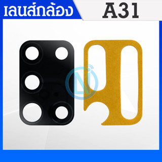 Lens เลนส์กล้อง เลนส์กล้องหลัง เลนส์กล้องซัมซุง Samsung A31