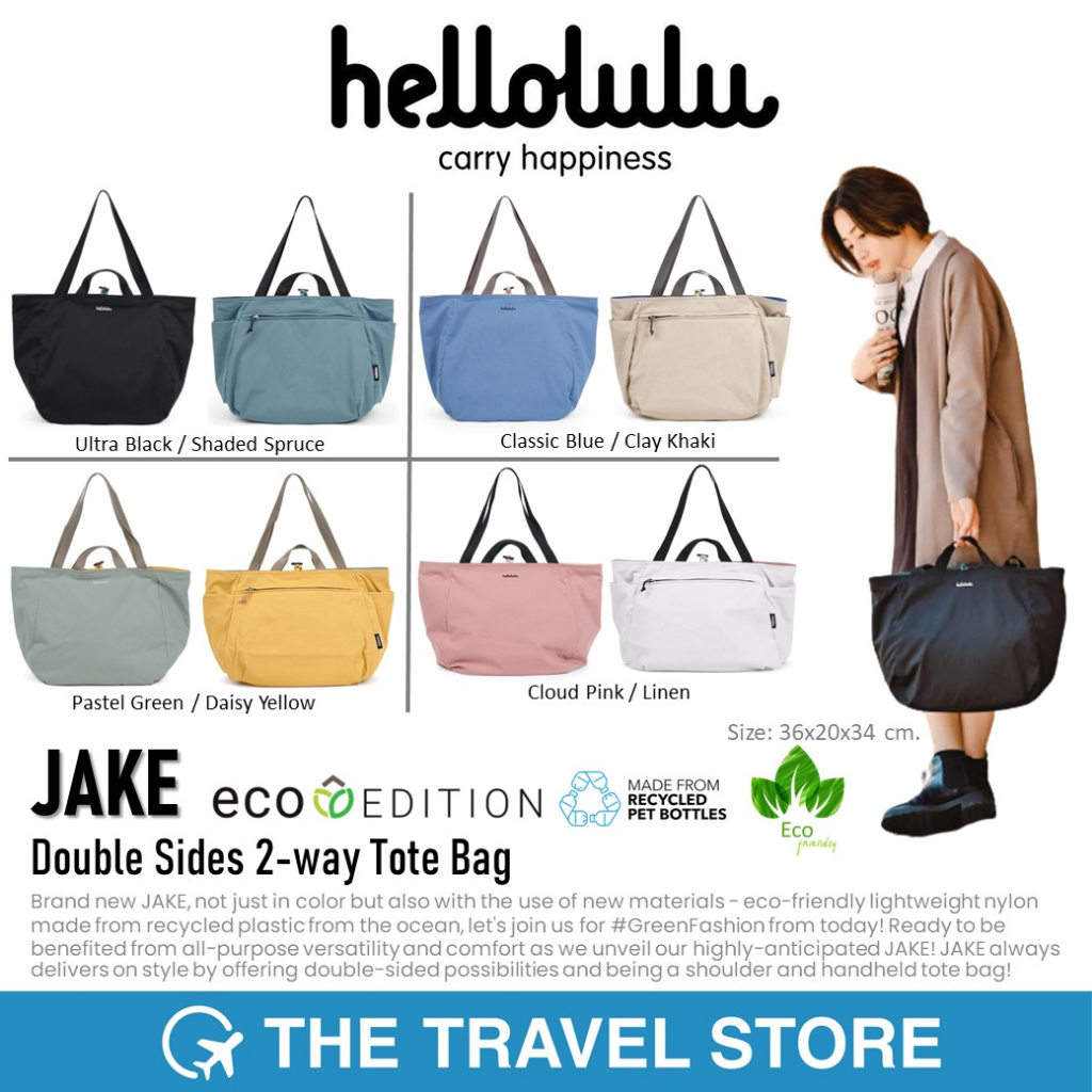 HELLOLULU Jake Double Sides 2-way Tote Bag (ECO edition) กระเป๋า กลับด้าน Reversible Bag