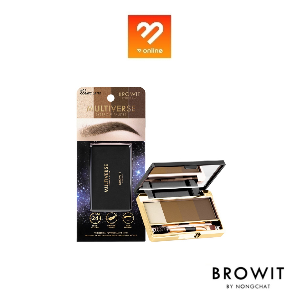 บราวอิท บาย น้องฉัตร มัลติเวิร์ส อายบราว พาเลทเขียนคิ้วฝุ่นและไฮไลท์ Browit Multiverse Eyebrow Palette 1g. x 4 Colors