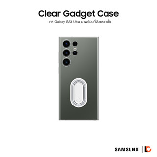 SAMSUNG Galaxy S23 Ultra Clear Gadget Case | เคส Galaxy S23 Ultra พร้อมที่จับและขาตั้ง