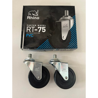 ล้อยางดำ สกรู Rhino 3” ราคาต่อ 4 ล้อ