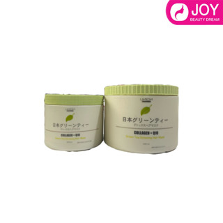 ยูเนี่ยน บิวตี้ คอลลาเจน คิวเทน กรีนที ดีท๊อกซิ่ง แฮร์ มาส์ก Union Green Tea Detoxing Hair Mask 500มล./1,000 มล.