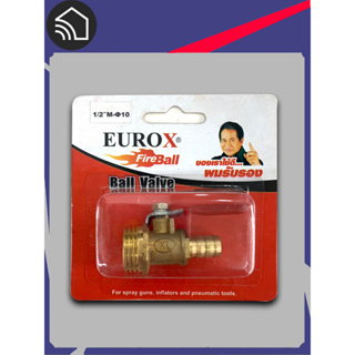 EUROX fireball บอลวาล์วตัวผู้ 2 หุน (1/2)" -หางไหล 10 Ø  สีทอง Ball Valve size 1/2"M - 10 Ø