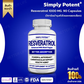 Simply Potent Resveratrol 1000 MG. 90 Capsules (No.707)