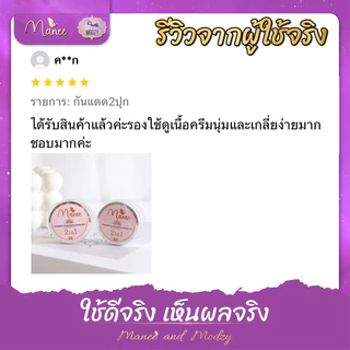 กันแดดเนื้อแป้ง1กระปุก SPF50 PA+++ขนาด5กรัม
