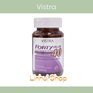 Vistra Forty Plus วิสทร้า โฟร์ตี้ พลัส [30 แคปซูล] วิตามินรวมสำหรับผู้หญิง อายุ 40 ปีขึ้นไป