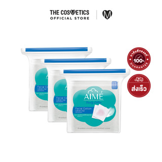 แลกซื้อ Aime Facial Cotton Pad 90g สำลีสำหรับผิวหน้า (แพค3ชิ้น) **ไม่รวมส่ง