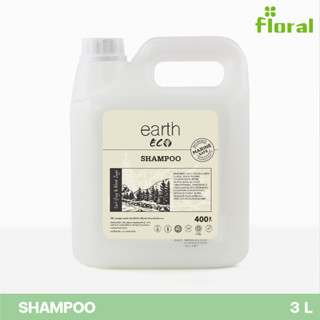 แชมพู แกลลอน 3 ลิตร Earth Eco ช่วยลดความมันของหนังศรีษะ กลิ่นหอม สะอาด สดชื่น