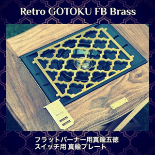 🇯🇵Retro GOTOKU FB &amp; Switch PLATE Brass🇯🇵