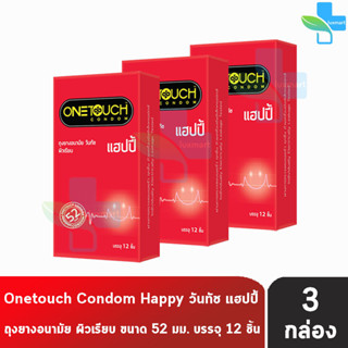 Onetouch Happy วันทัช แฮปปี้ ขนาด 52 มม. บรรจุ 12 ชิ้น [3 กล่อง] ผิวเรียบ ถุงยางอนามัย One touch condom ถุงยาง