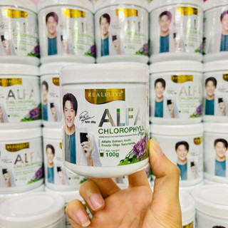 สูตรใหม่ กรีนแอลฟ่า Green Alfa /  แอลฟ่า คลอโรฟิล ALFA CHLOROPHYLL Plus Fiber คลอโรฟิลล์เข้มข้น