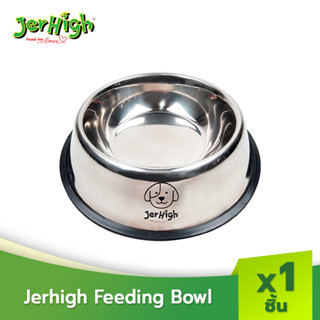 [Gift] Jerhigh Large Feeding Bowl ชามข้าวสุนัข