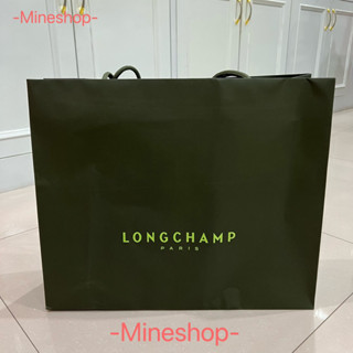 ถุงกระดาษ LONGCHAMP ของแท้💯%