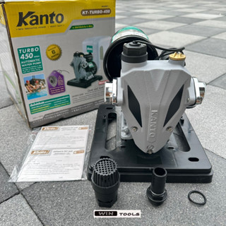 KANTO ปั้มน้ำอัตโนมัติ รุ่น KT-TURBO-450 450W ใบพัดทองเหลือง แผ่นประเก็น เพลา สแตนเลสแท้ ไม่เป็นสนิท (รุ่นนี้มีฝาครอบ)