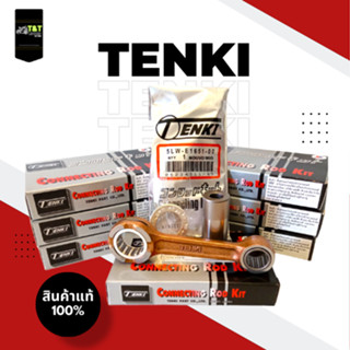 TENKI-ก้านสูบเทนกิ สำหรับ HONDA รถมอเตอร์ไซค์ มีทั้งหมด 20 รุ่น