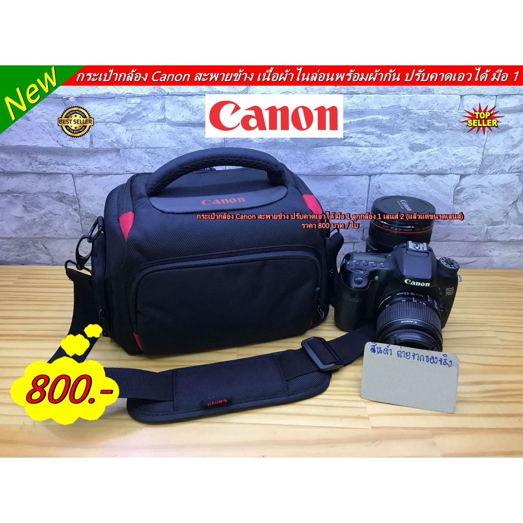 กระเป๋ากล้อง Canon EOS M50 M50II M100 M200 EOS M M2 M3 M5 M6 M6II M10 G7X G7XII  แนวคาดเอว / สะพายข้าง