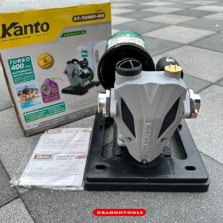 KANTO ปั้มน้ำอัตโนมัติ รุ่น KT-TURBO-400 400W ใบพัดทองเหลือง แผ่นประเก็น เพลา สแตนเลสแท้ ไม่เป็นสนิท (รุ่นนี้มีฝาครอบ)