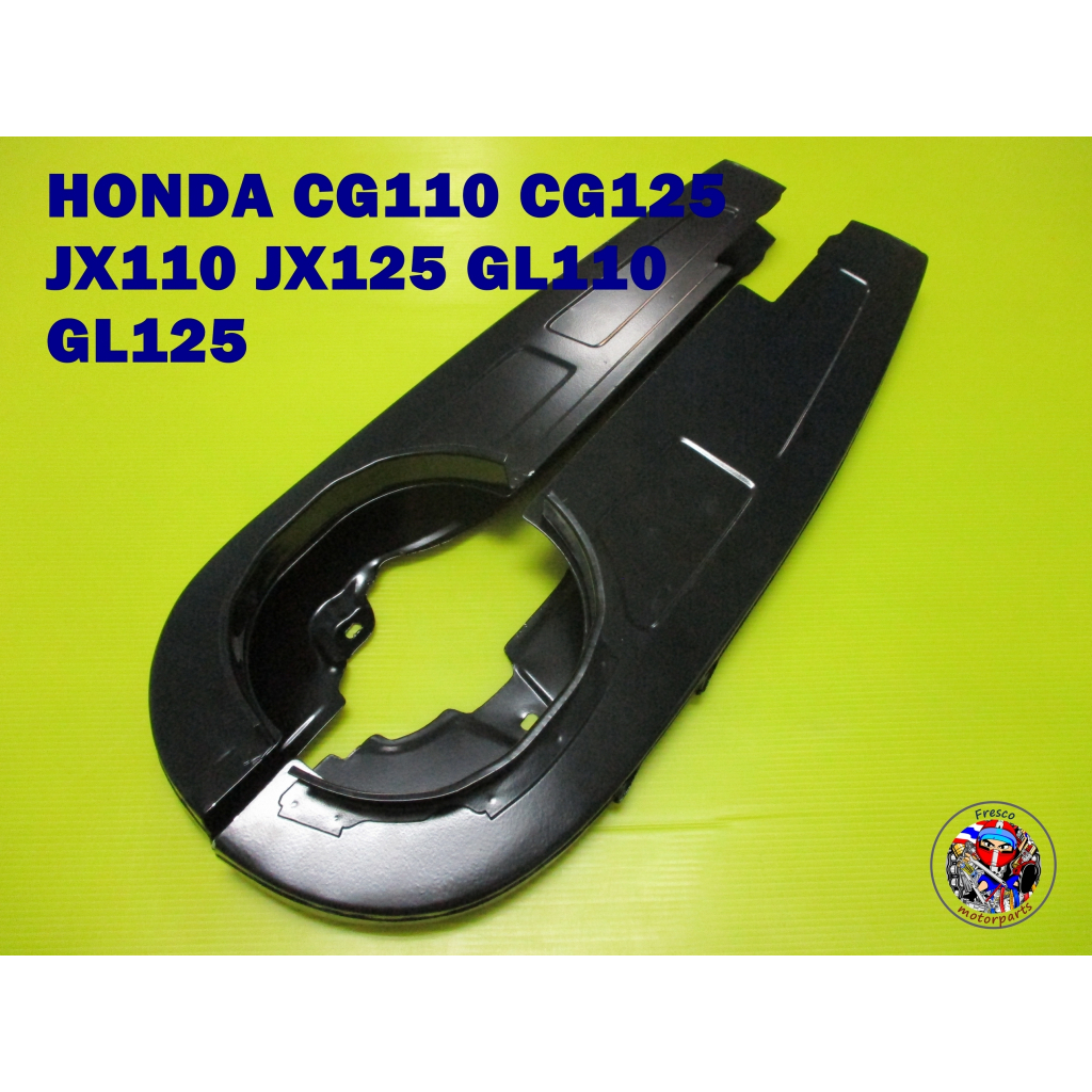 บังโซ่ HONDA CG110 CG125 JX110 JX125 GL110 GL125 “BLACK” Chain Case Set.