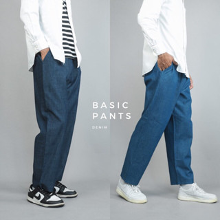 Basic Casual Pants กางเกงผ้าลินิน ทรงกระบอกเล็ก