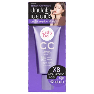 (1หลอด) เคทิดอล Cathy Doll CC Cream Speed Cover SPF50 PA+++ 50ml. (หลอดสีม่วง)