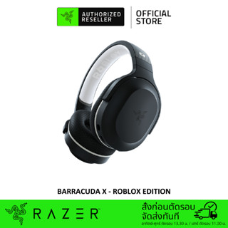 Razer Barracuda X - Roblox Edition - Wireless Multi-platform Gaming and Mobile Headset (หูฟังเกมมิ่ง)