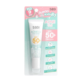 กันแดดศศิ แอคเน่ โซล Sasi Acne Sol Comfort Sunscreen​ SPF 50+ PA++ (แบบหลอด)