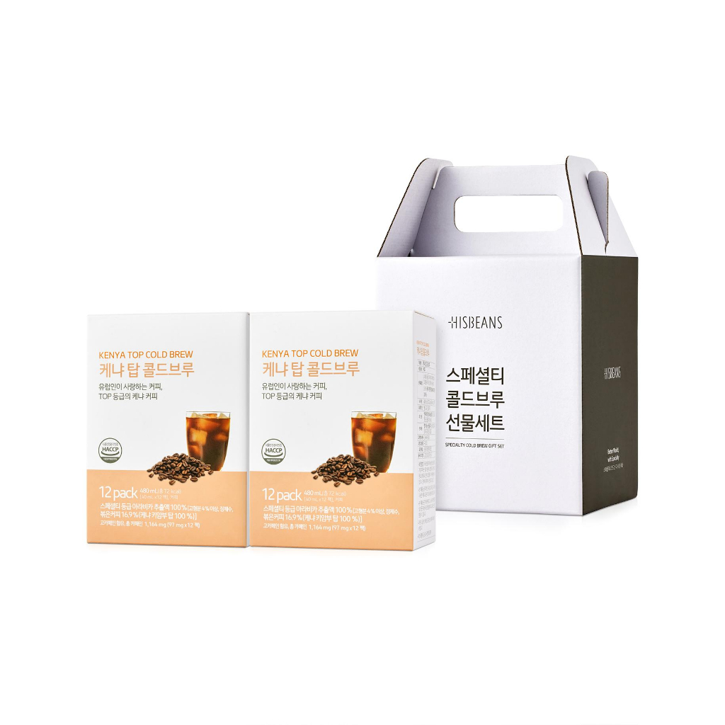 Cold Brew Gift Set (เคนย่าท็อป 2set)Cold Brew Gift Set (Kenya Top 2set)