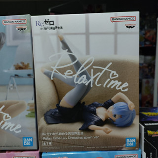 Re:Zero kara Hajimeru Isekai Seikatsu - Rem Figure - Relax Time - Dressing gown ver. (Bandai Spirits)