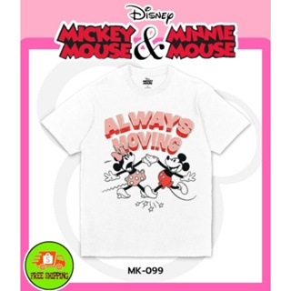 เสื้อDisney ลาย Mickey&amp;Minnie สีขาว (MK-099)