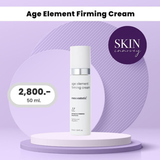 Age Element Firming Cream ครีมบำรุงผิวตึงกระชับ ถึงระดับDNA