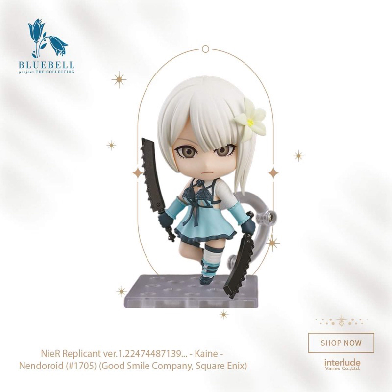 NieR Replicant ver.1.22474487139... - Kaine - Nendoroid (#1705) (Good Smile Company, Square Enix) (พ