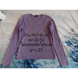 เสื้อไหมพรม ผ้าร่อง งานป้ายPutielal สีม่วงกริตเตอร์ มือสอง(พร้อมส่ง)