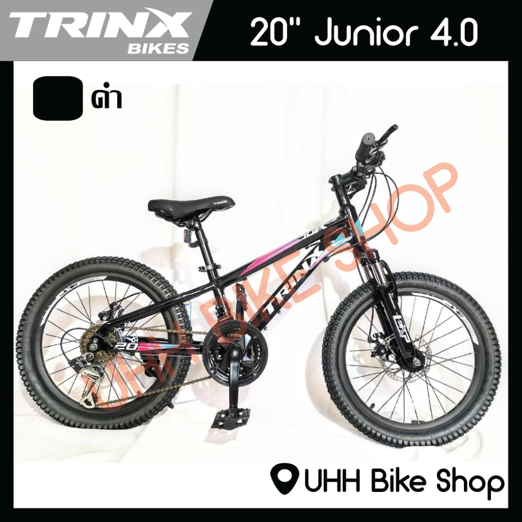 จักรยานเสือภูเขาเด็ก TRINX 20" รุ่น Junior 4.0 21sp[ฟรีค่าจัดส่ง]