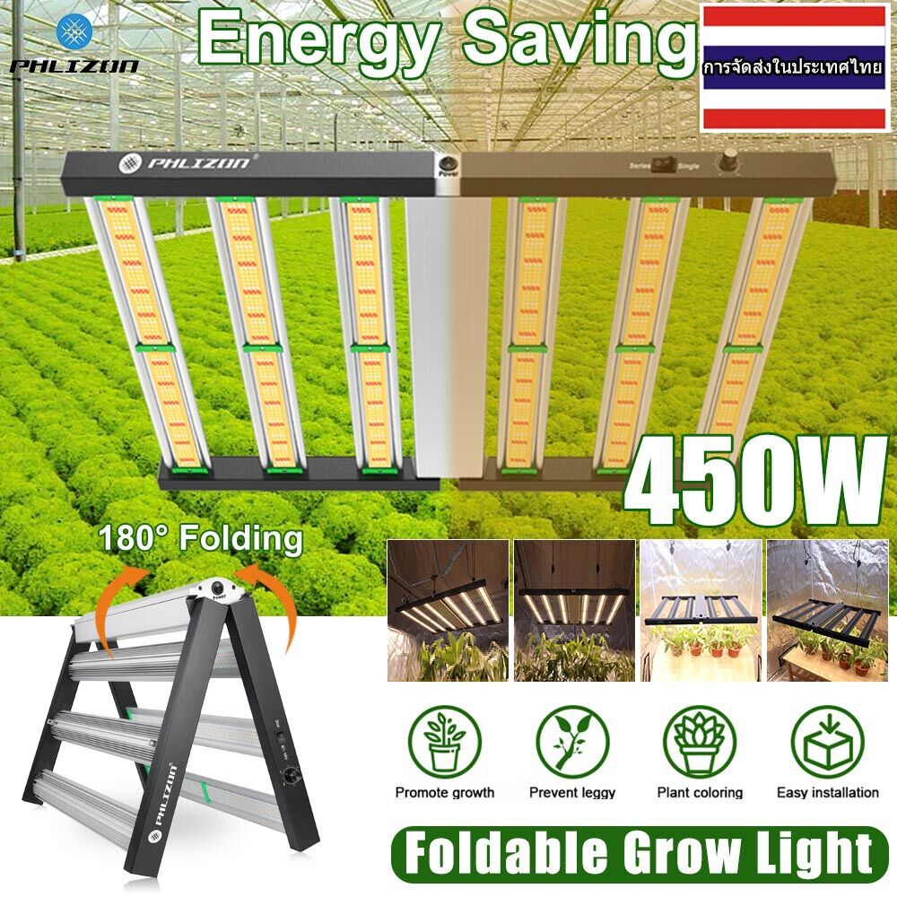 พร้อมส่ง Phlizon 450W ไฟ ญชา ไฟปลูกต้นไม้โตไวแข็งแรง เติบโตซัมซุง LM281B LED Grow Light ไฟปลูกต้นไม้ ไฟบาร์ปลูกต้นไม้ เติบโตแถบ ิป เติบโต เต็มสเปกตรัมในร่มไฮโดรโปนิกส์