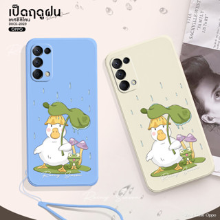 เคสซิลิโคน น้องเป็ด ฤดุฝน รุ่น OPPO ออปโป้ Reno /A /F เคสมือถือ เคสซิลิโคน