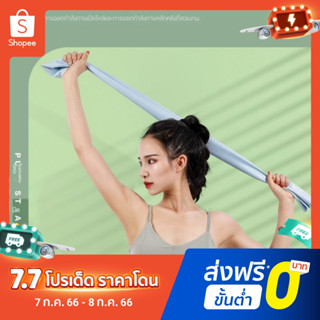 🎈F.R สินค้าเฉพาะจุด🛒Resistance Bands ยางยืดออกกำลังกาย  ยางยืดออกกําลังกายแรงต้าน สายยางยืดออกกําลังกาย